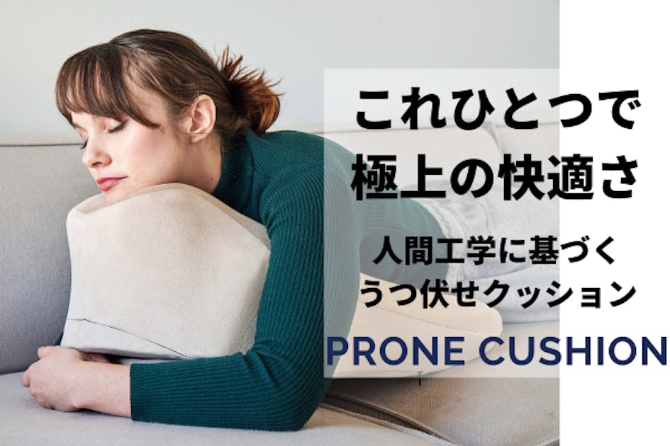 TENTIAL 人間工学デザイン クッション／枕 TENTIAL 人間工学デザイン クッション／枕 【公式通販】