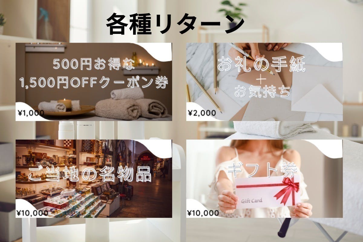 4番目のメイン画像