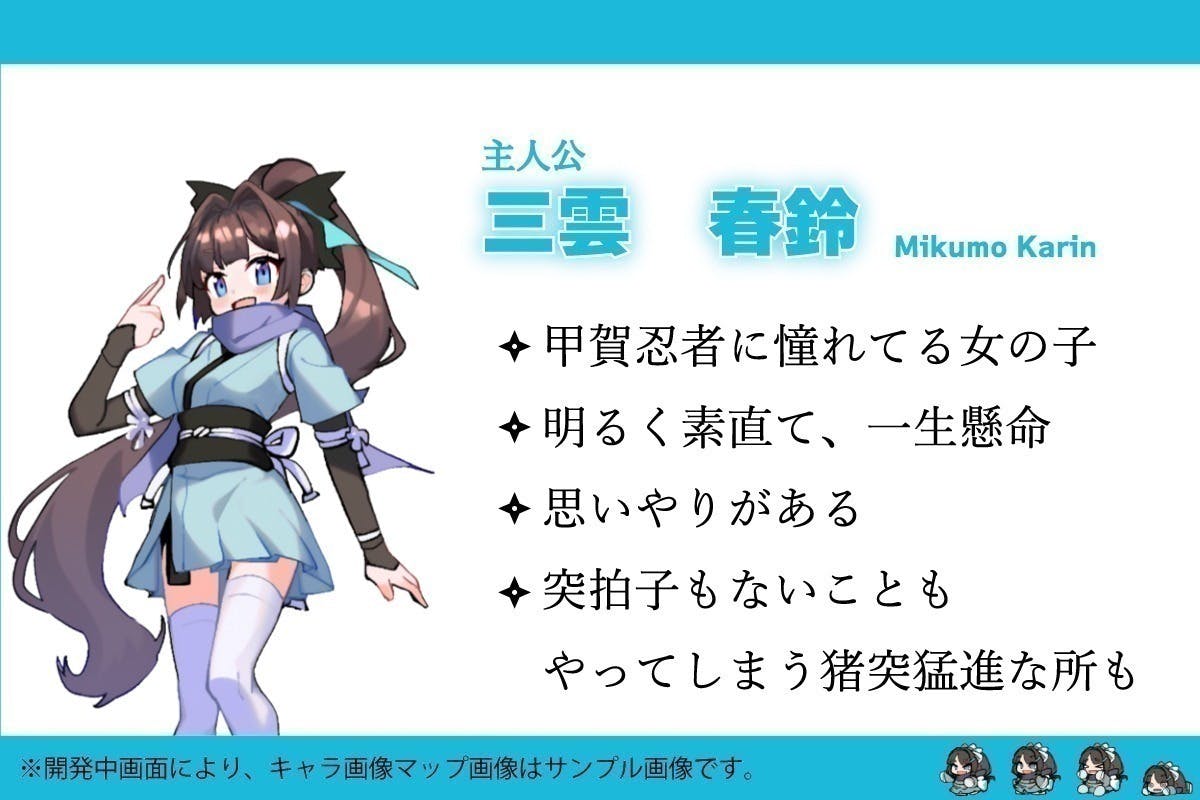 2番目のメイン画像