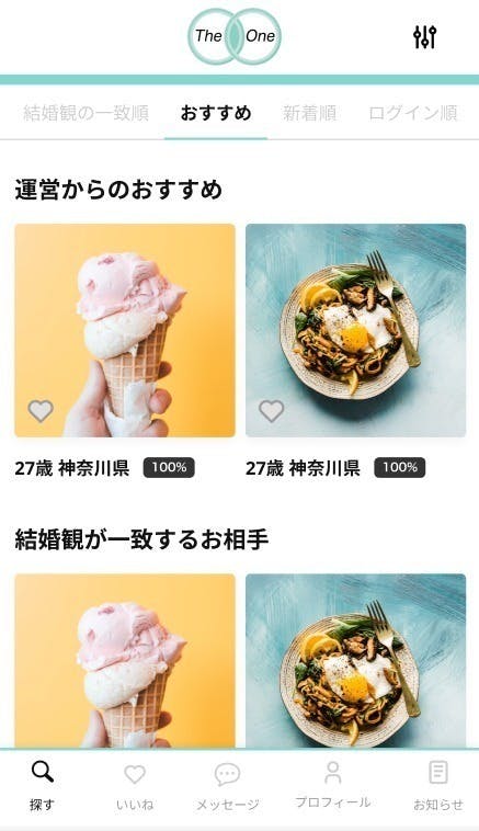 2番目のメイン画像