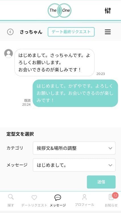 3番目のメイン画像