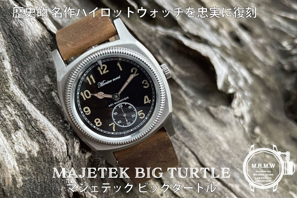 集団ストーカー対策用腕時計 7db5d8ca-95c9-4f8c-8767-