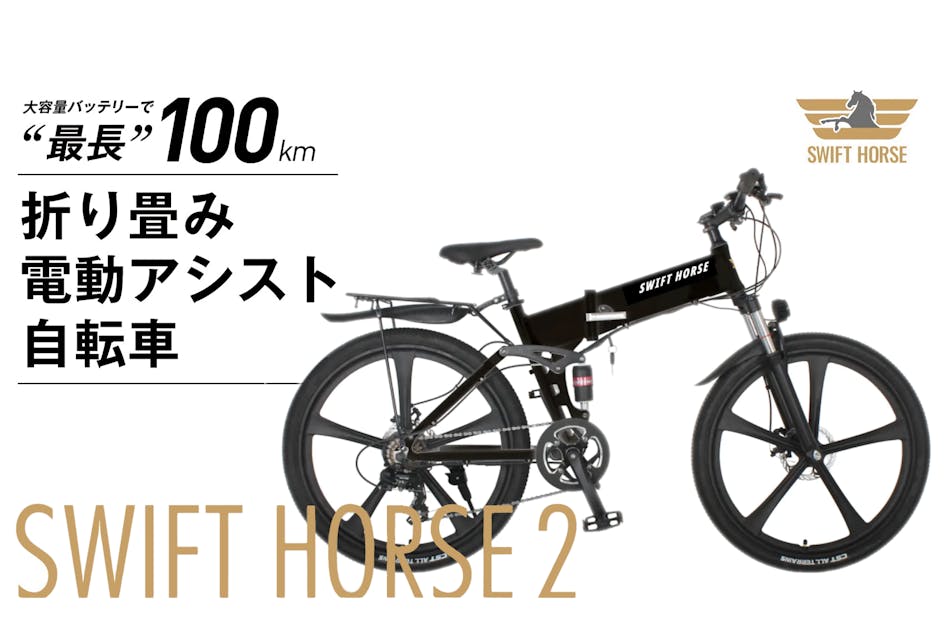数回使用 CAMP LITE MOBOT 折り畳み自転車 約7万円 送料込み 数回使用 CAMP LITE MOBOT 折り畳み自転車 約7万円 送料込み 数回