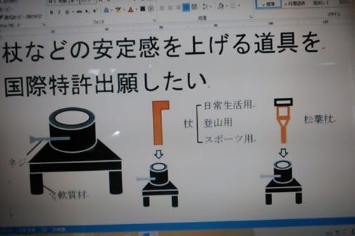 1番目のメイン画像