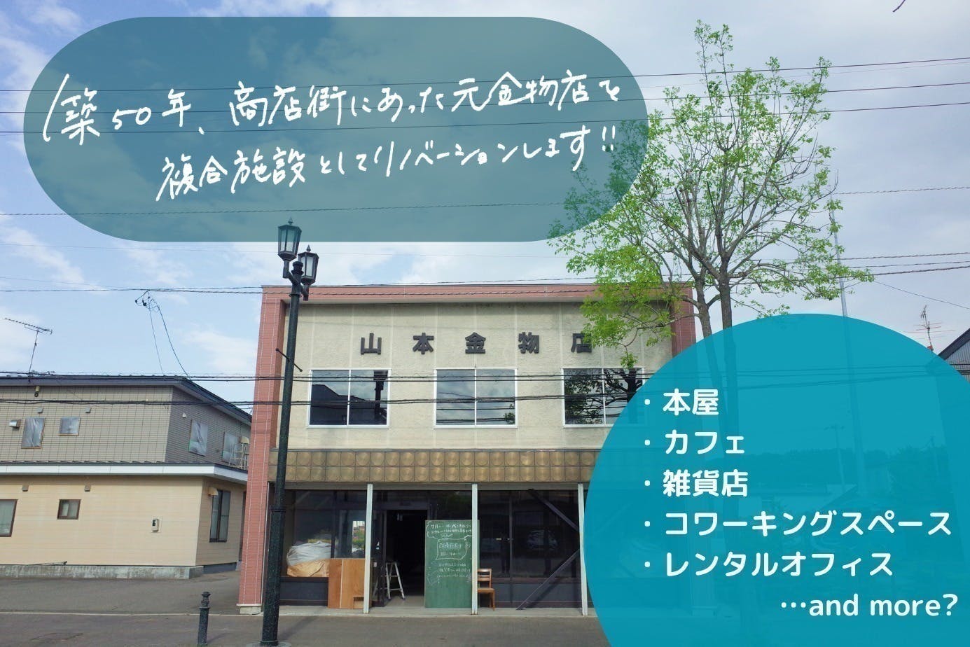 2番目のメイン画像