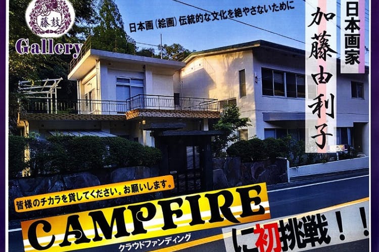 1番目のメイン画像