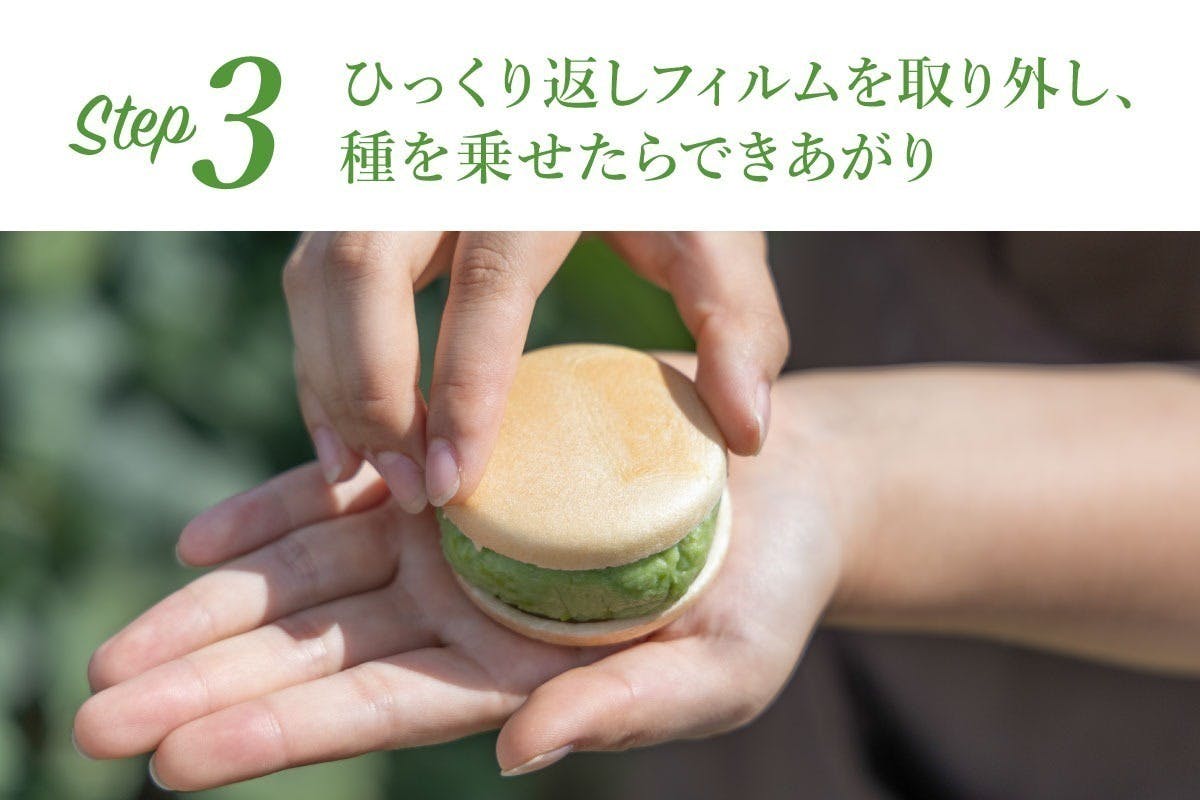 5番目のメイン画像