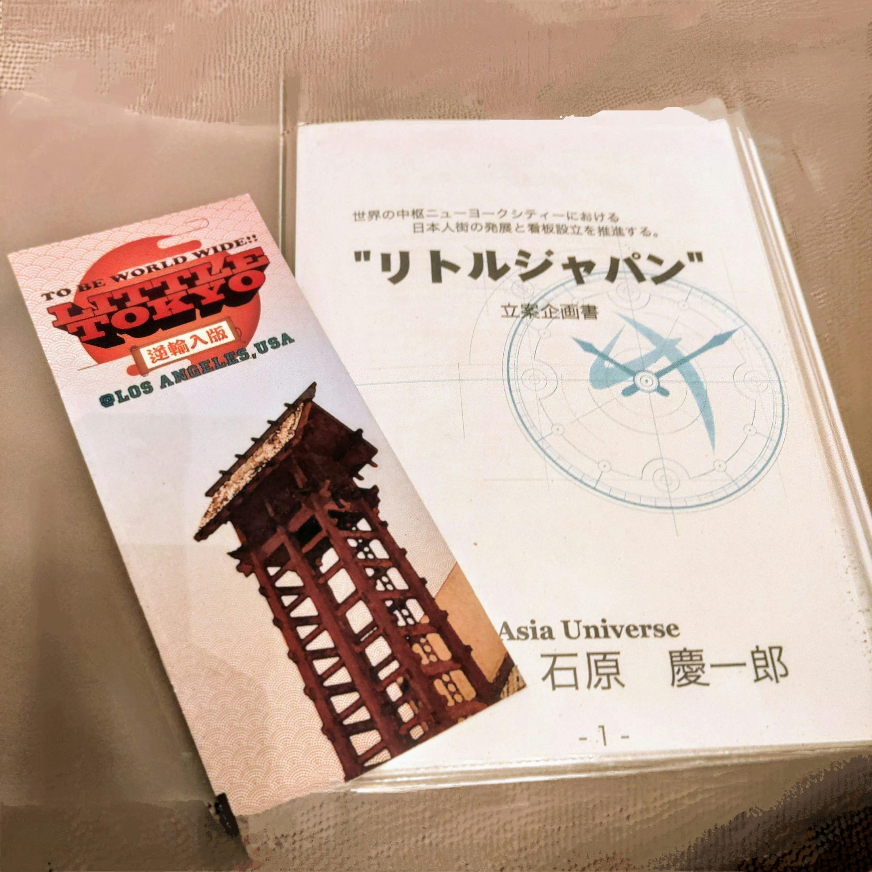 2番目のメイン画像