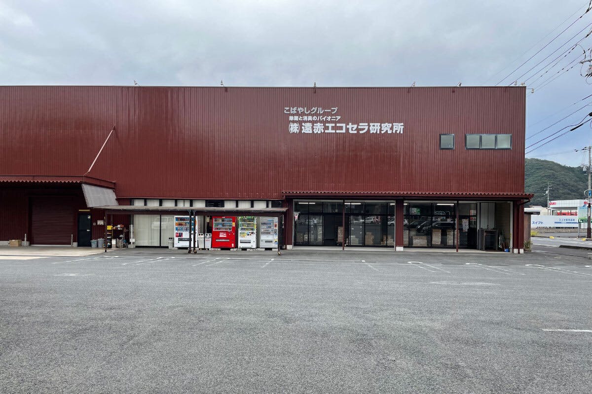 3番目のメイン画像