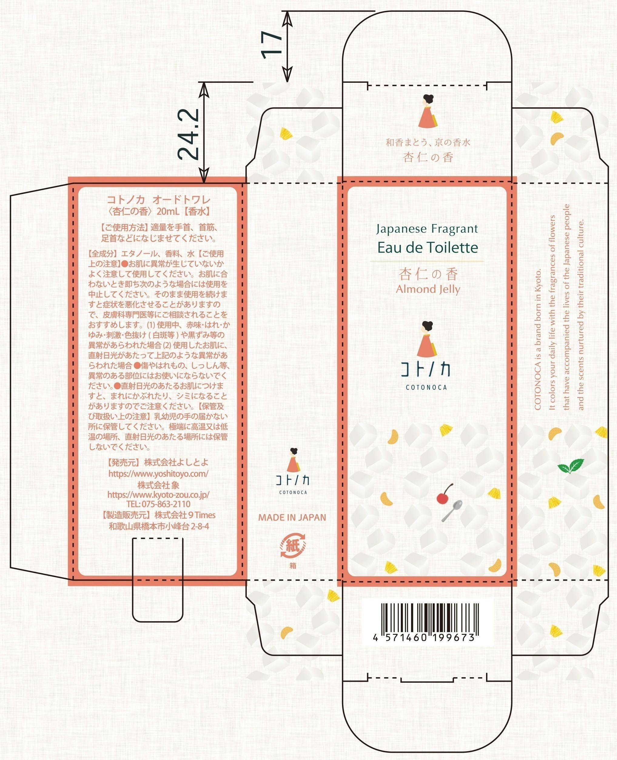 4番目のメイン画像