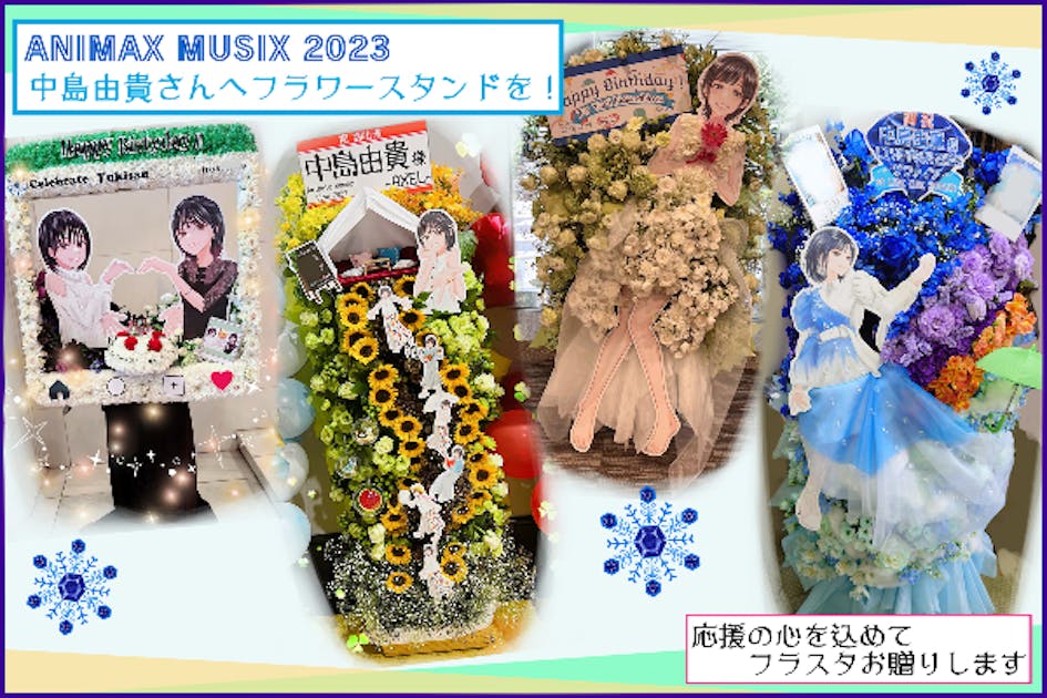 中島由貴 クリスマスイベント2023 一般ブロマイド 全種セット 中島由貴】12/16（土）クリスマスイベント2023開催決定 – Beffect