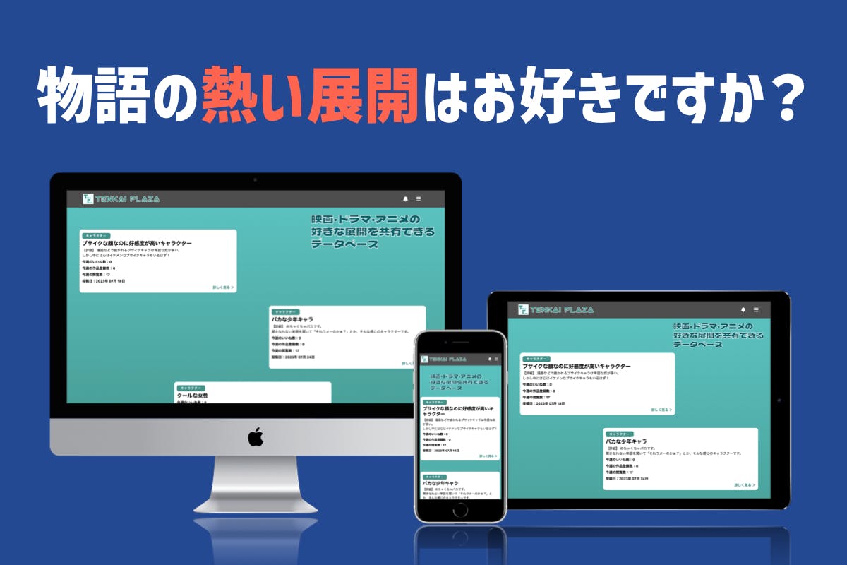 1番目のメイン画像