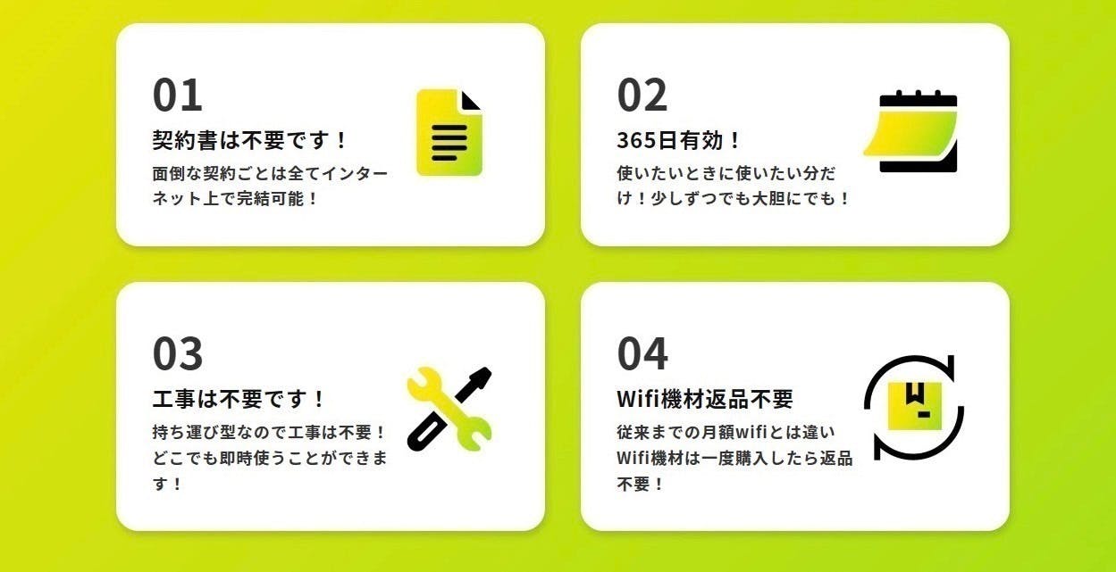 3番目のメイン画像