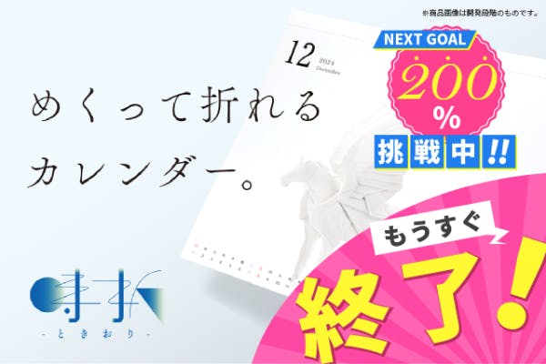 1番目のメイン画像