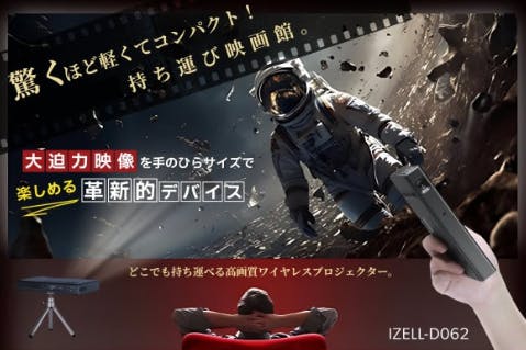 1番目のメイン画像