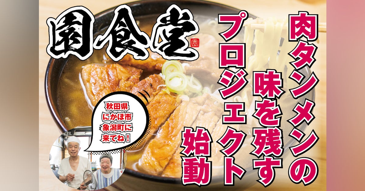 昭和レトロ タンメン 食品サンプル 直径約21.5cm 町中華 ディスプレイ 昭和レトロ タンメン 食品サンプル 直径約21.5cm 町中華 ディスプレイ