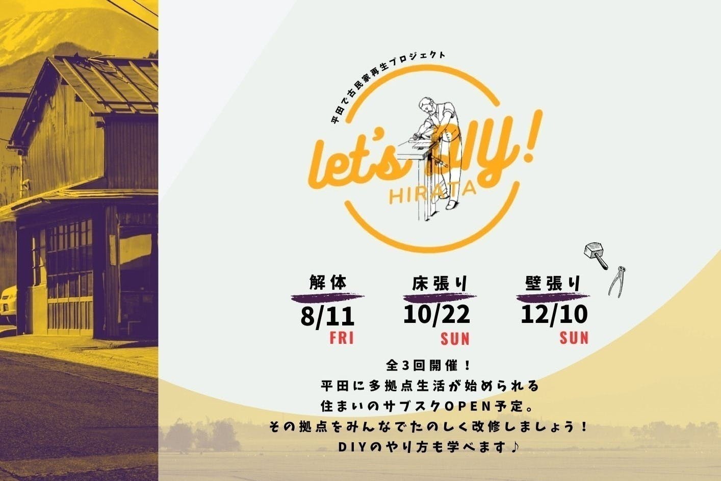 2番目のメイン画像