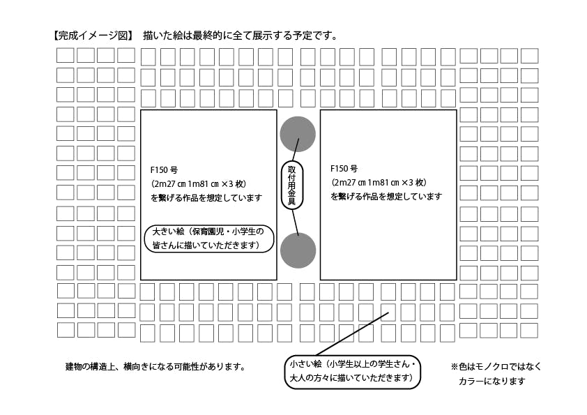 2番目のメイン画像