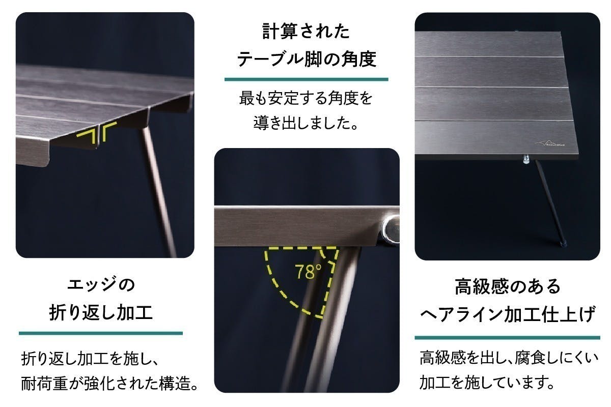 超軽量でコンパクト!機能美を追求したテーブルギア、FLEXIFOLD Table 超軽量でコンパクト!機能美を追求したテーブルギア、FLEXIFOLD Table