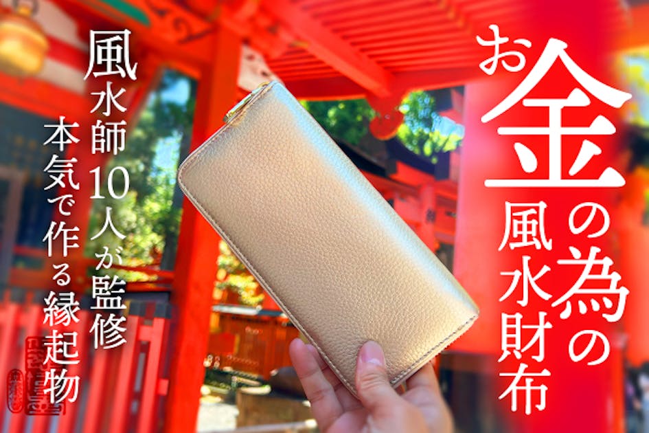 寿山 筆 招福山水画 掛軸 共箱 『 藻をかる 儲かる 』縁起物  金 財運 寿山 筆 招福山水画 掛軸 共箱 『 藻をかる 儲かる 』縁起物 金 財運