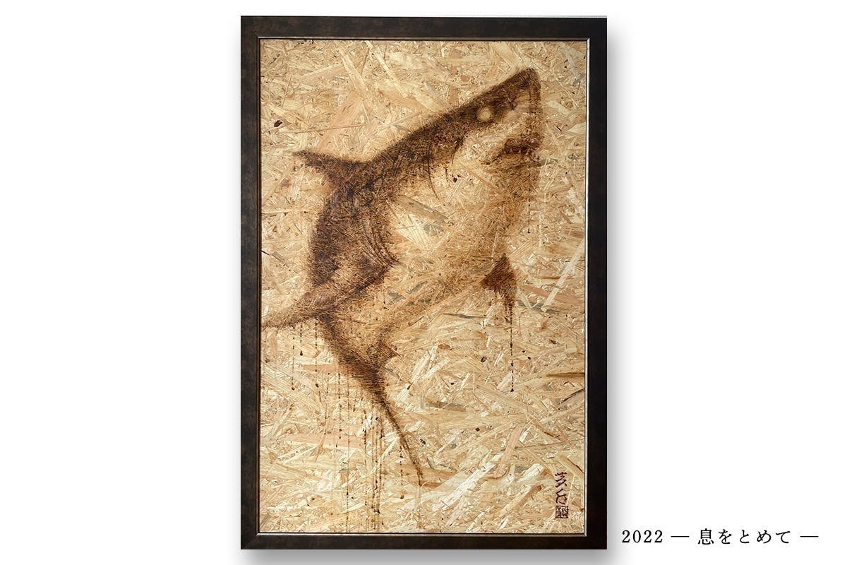 ウッドバーニングの魅力を伝える ウッドバーニングの魅力を伝える