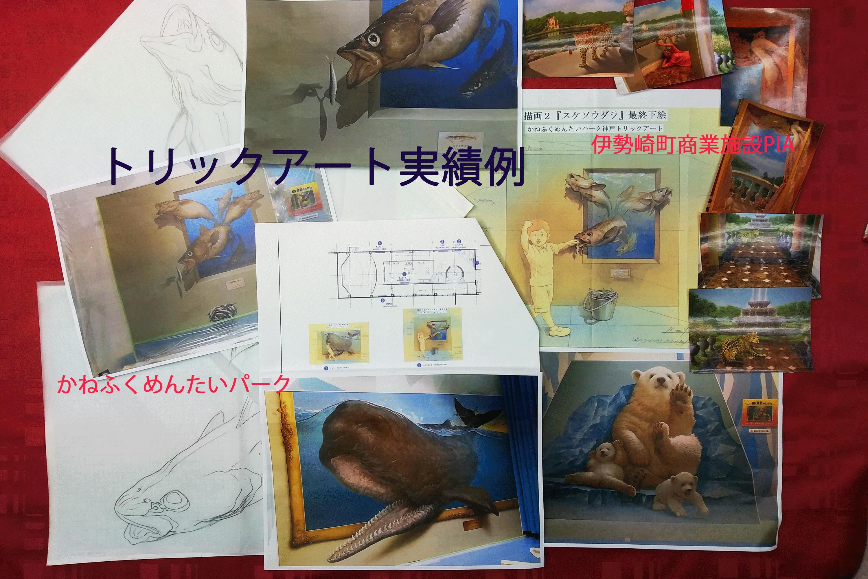 水族館魚類画図譜１００彩の原画制作を完結させる（あと１２種で１００点） - CAMPFIRE (キャンプファイヤー)