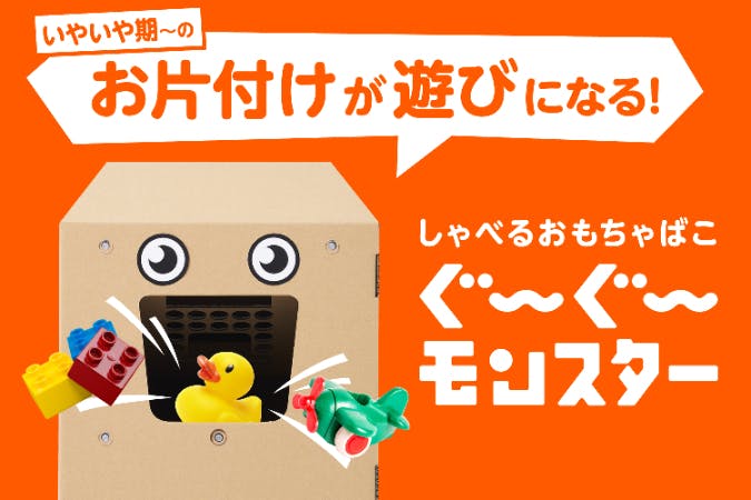 1番目のメイン画像