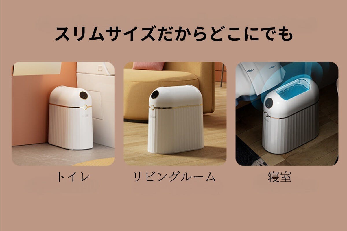 自動ゴミ袋交換機能付き!暮らしをアップデートする未来のゴミ箱 自動ゴミ袋交換機能付き!暮らしをアップデートする未来のゴミ箱