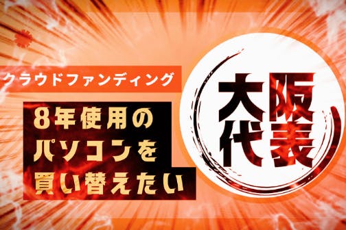 1番目のメイン画像