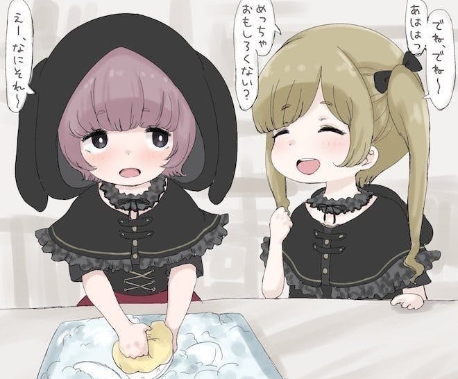 2番目のメイン画像