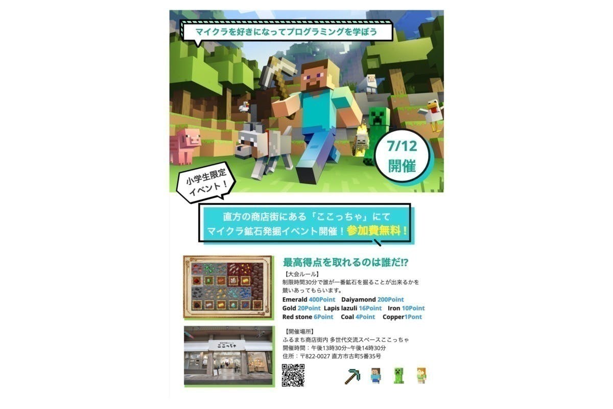 2番目のメイン画像