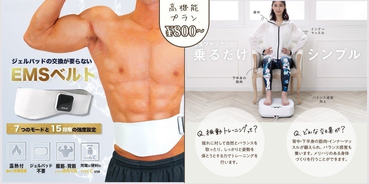 4番目のメイン画像