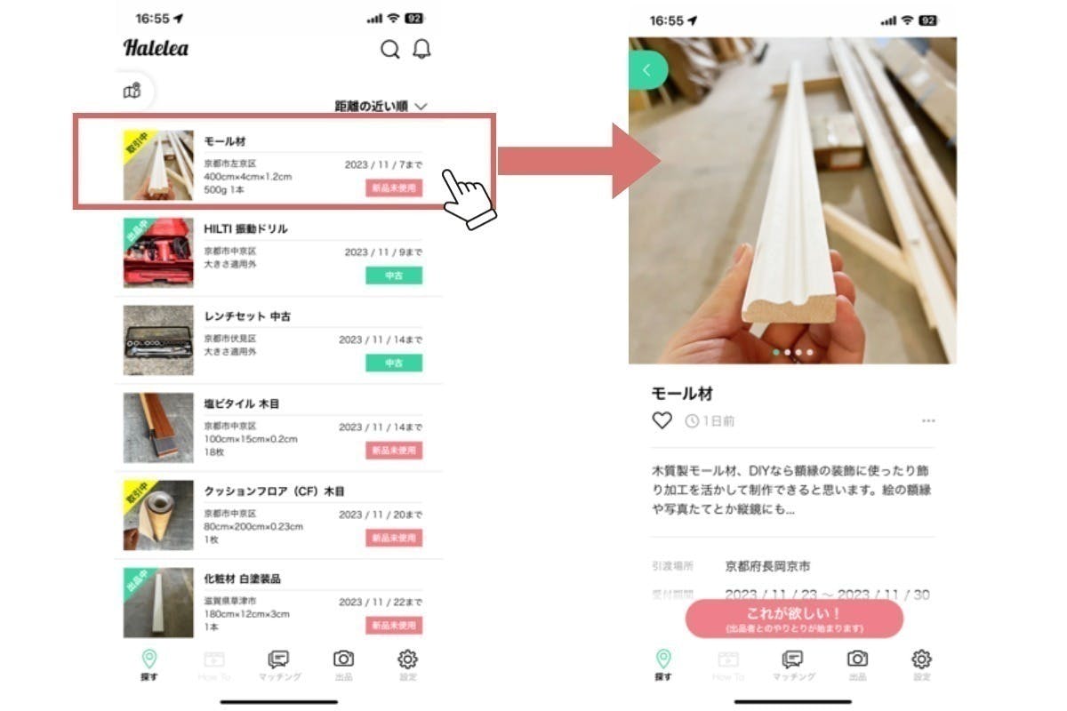 3番目のメイン画像