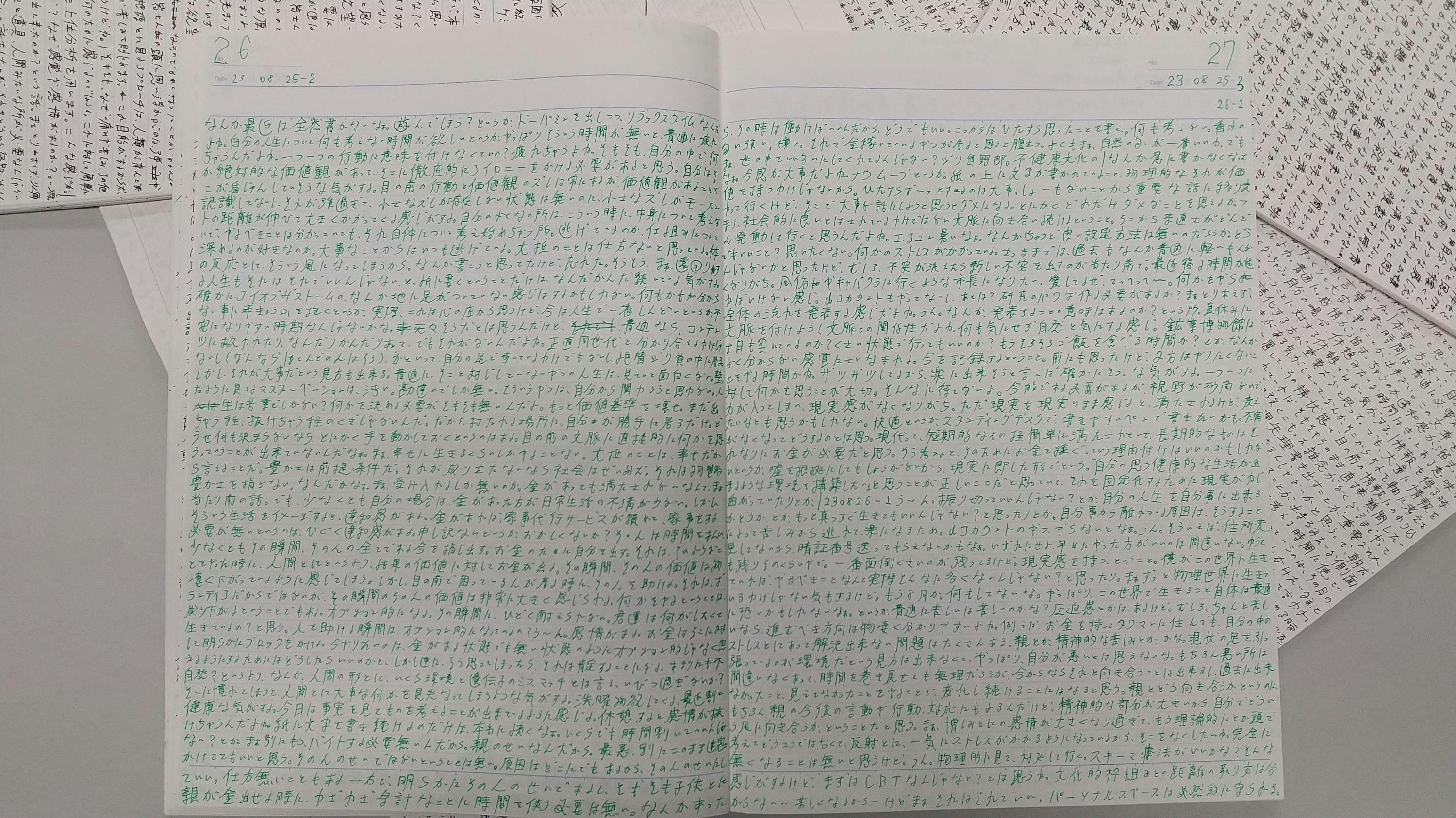 3番目のメイン画像