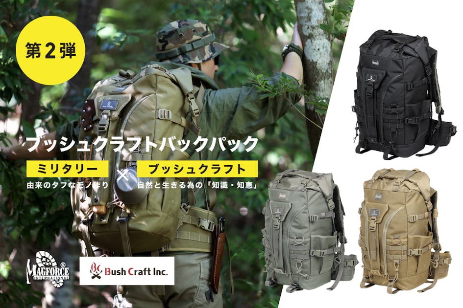 ビンテージ ミリタリーボックス ソロキャンプ ブッシュクラフト 軍物