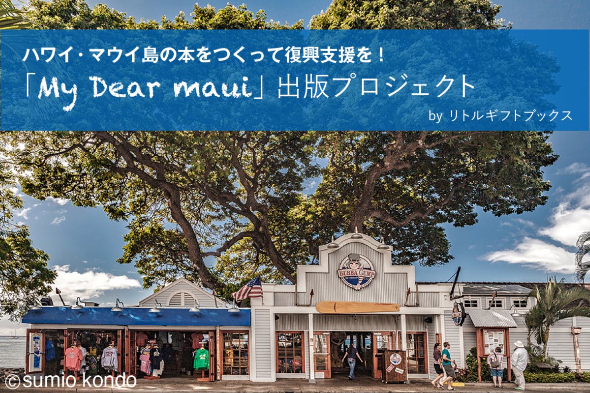 1番目のメイン画像