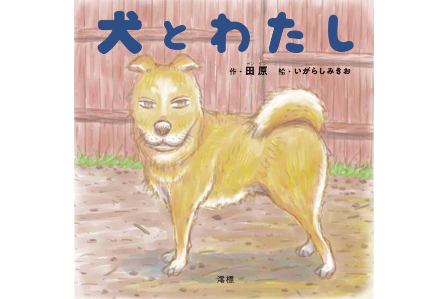 1番目のメイン画像