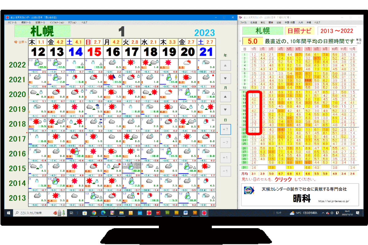 4番目のメイン画像