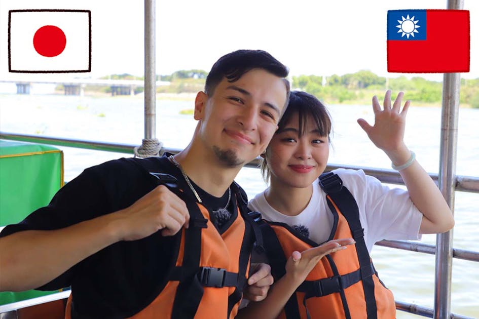 台湾で愛を叫べ！】日台カップルで台湾一周したい！ - CAMPFIRE