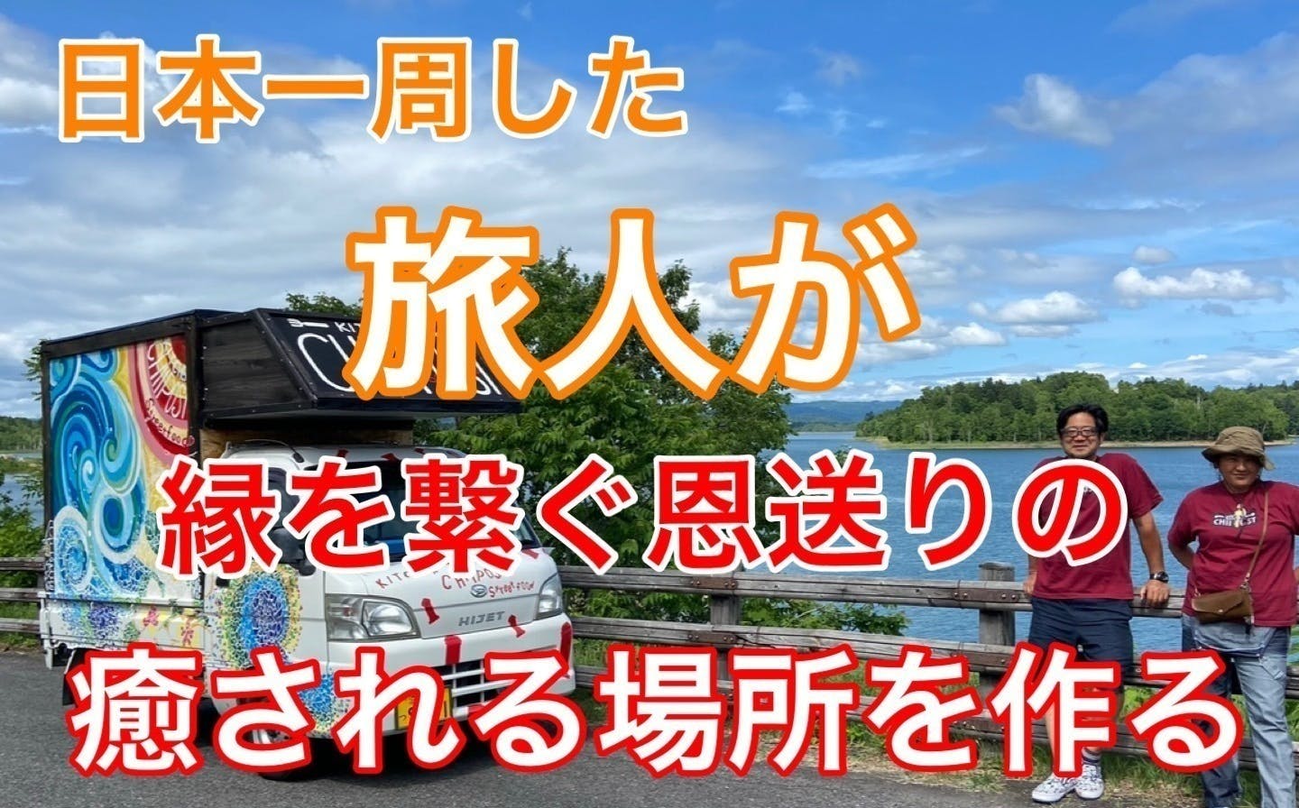 2番目のメイン画像