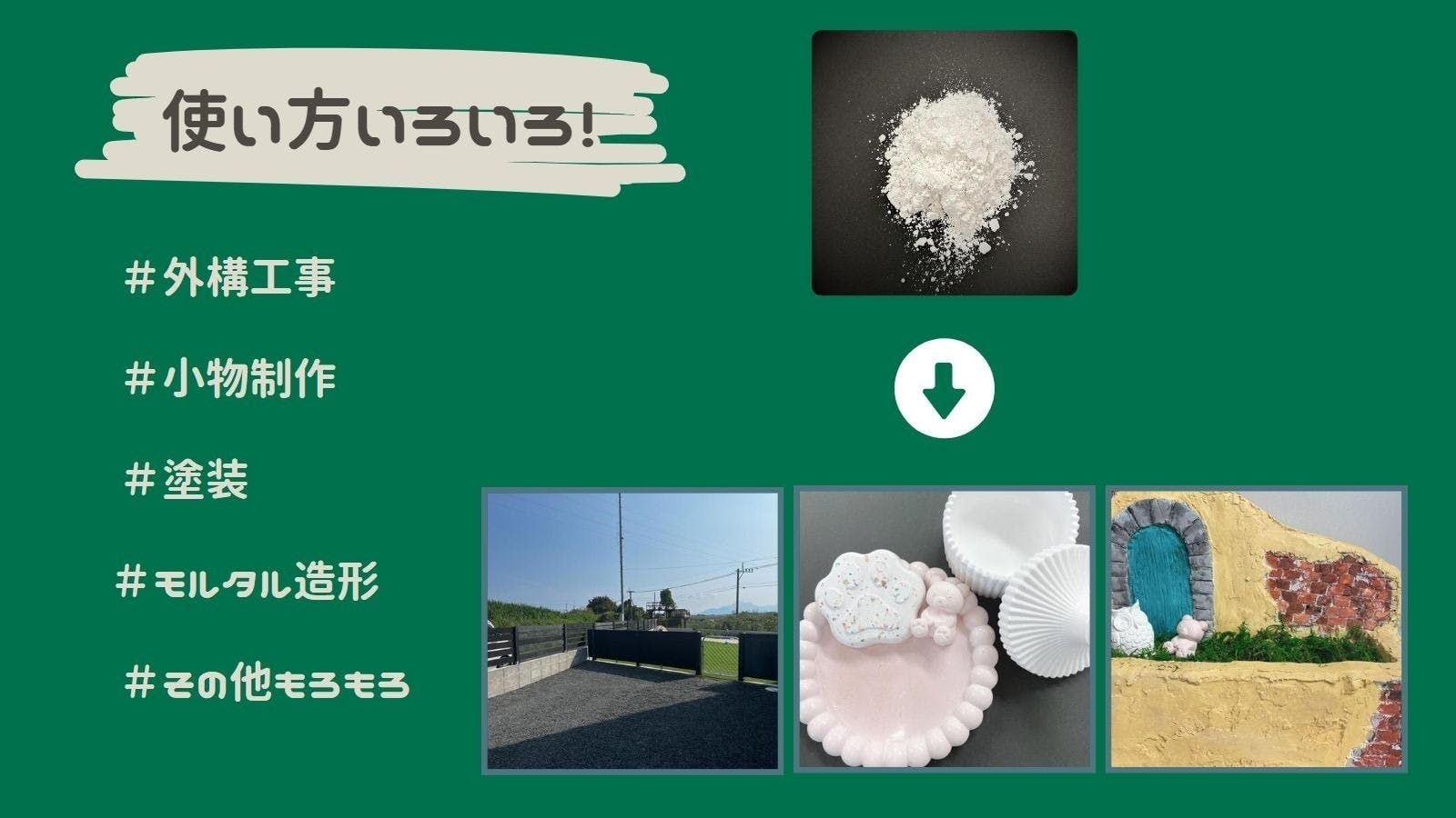 5番目のメイン画像