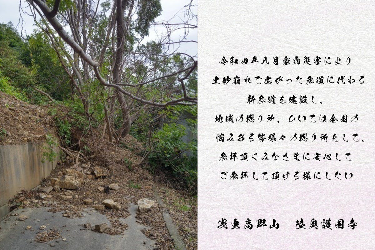 2番目のメイン画像