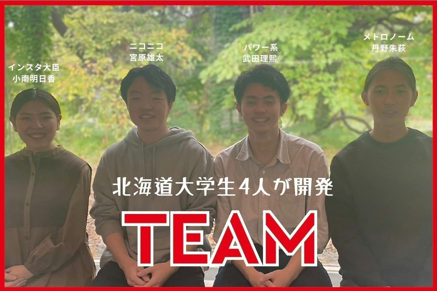 4番目のメイン画像