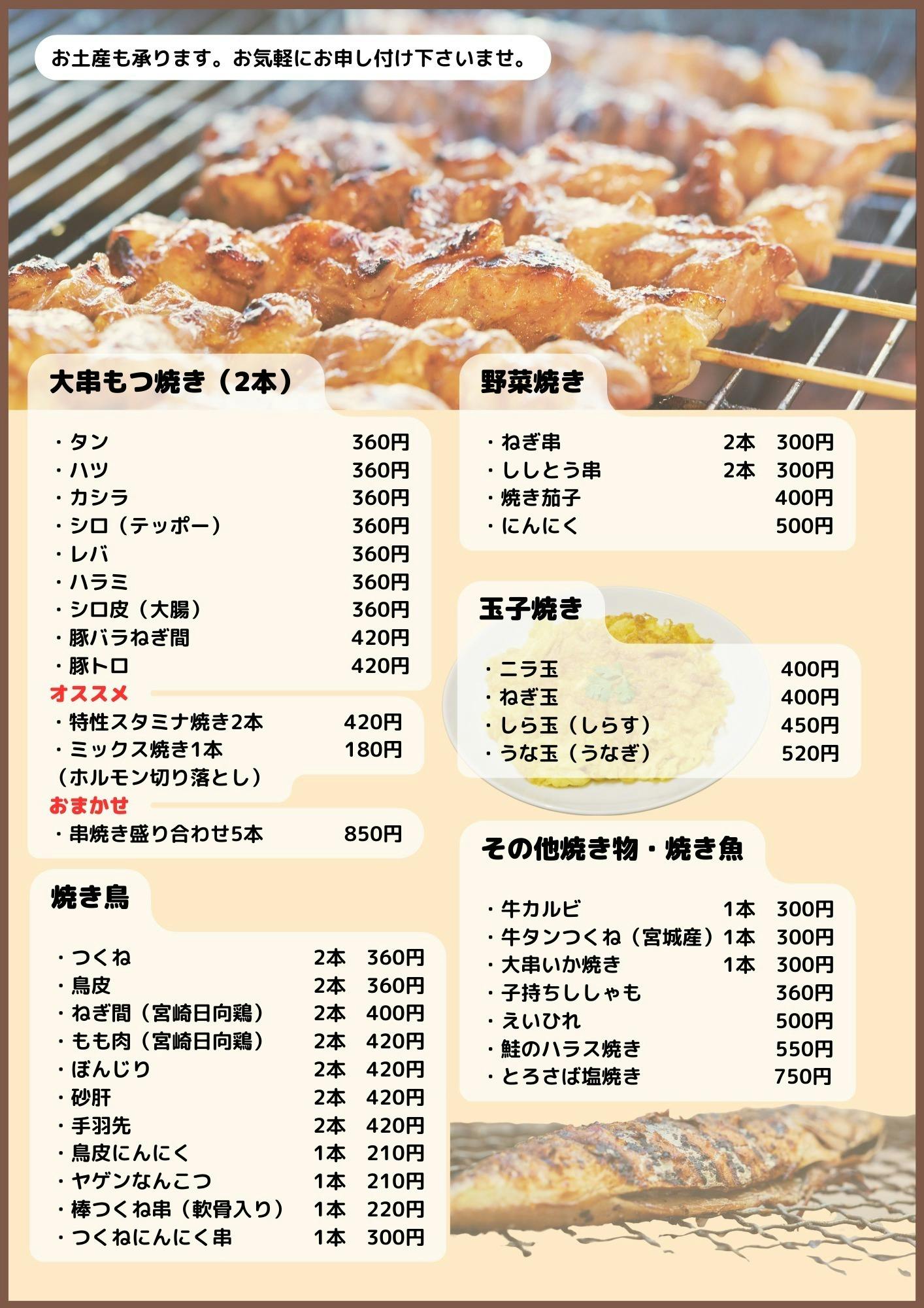 5番目のメイン画像