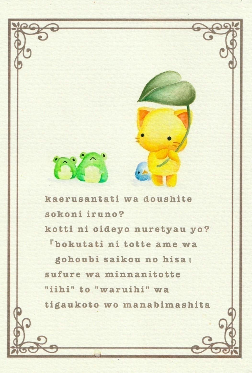 2番目のメイン画像