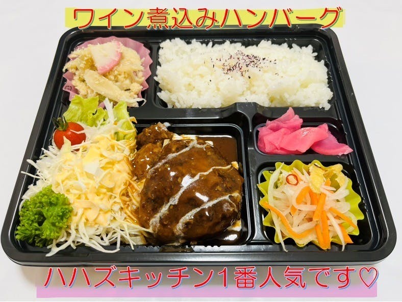 3番目のメイン画像