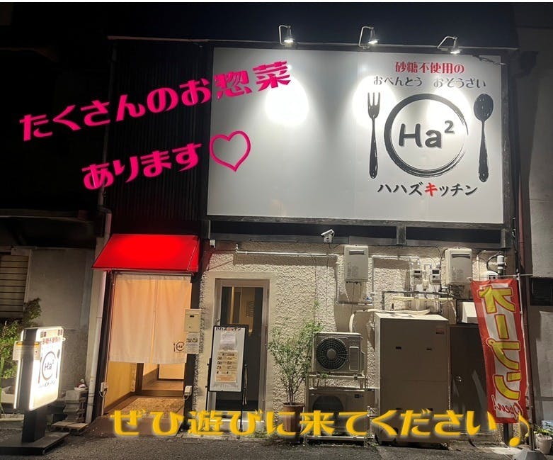 2番目のメイン画像