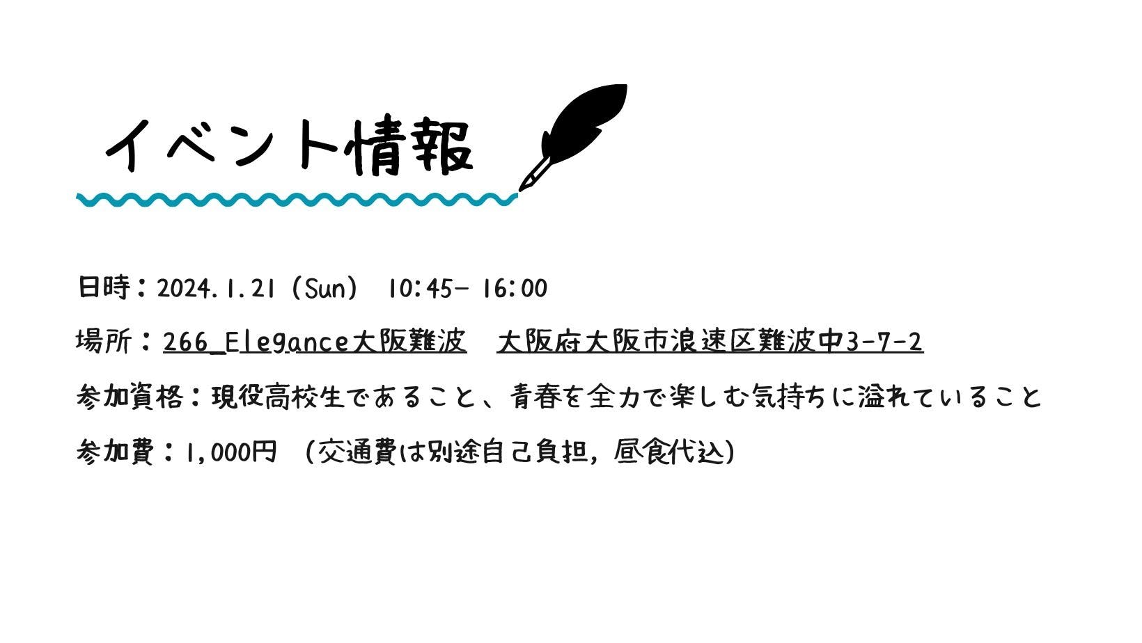 2番目のメイン画像