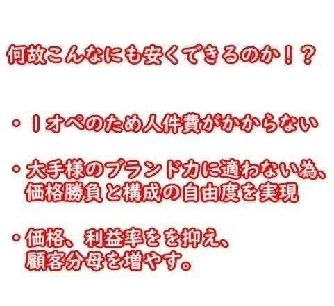 2番目のメイン画像