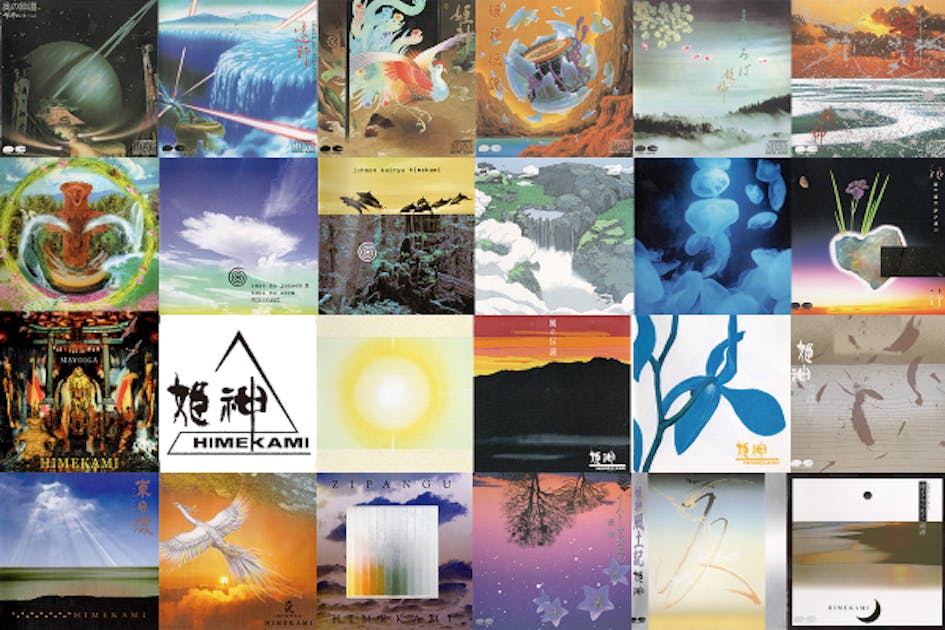 シンセサイザー奏者・姫神(ヒメカミ)  CD16枚まとめ売り ba954780-426d-4671-b436-